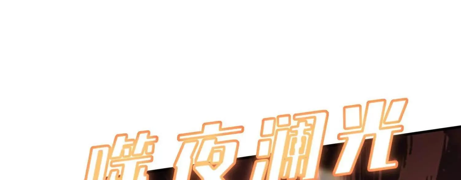 13觉虚剑式 第59页