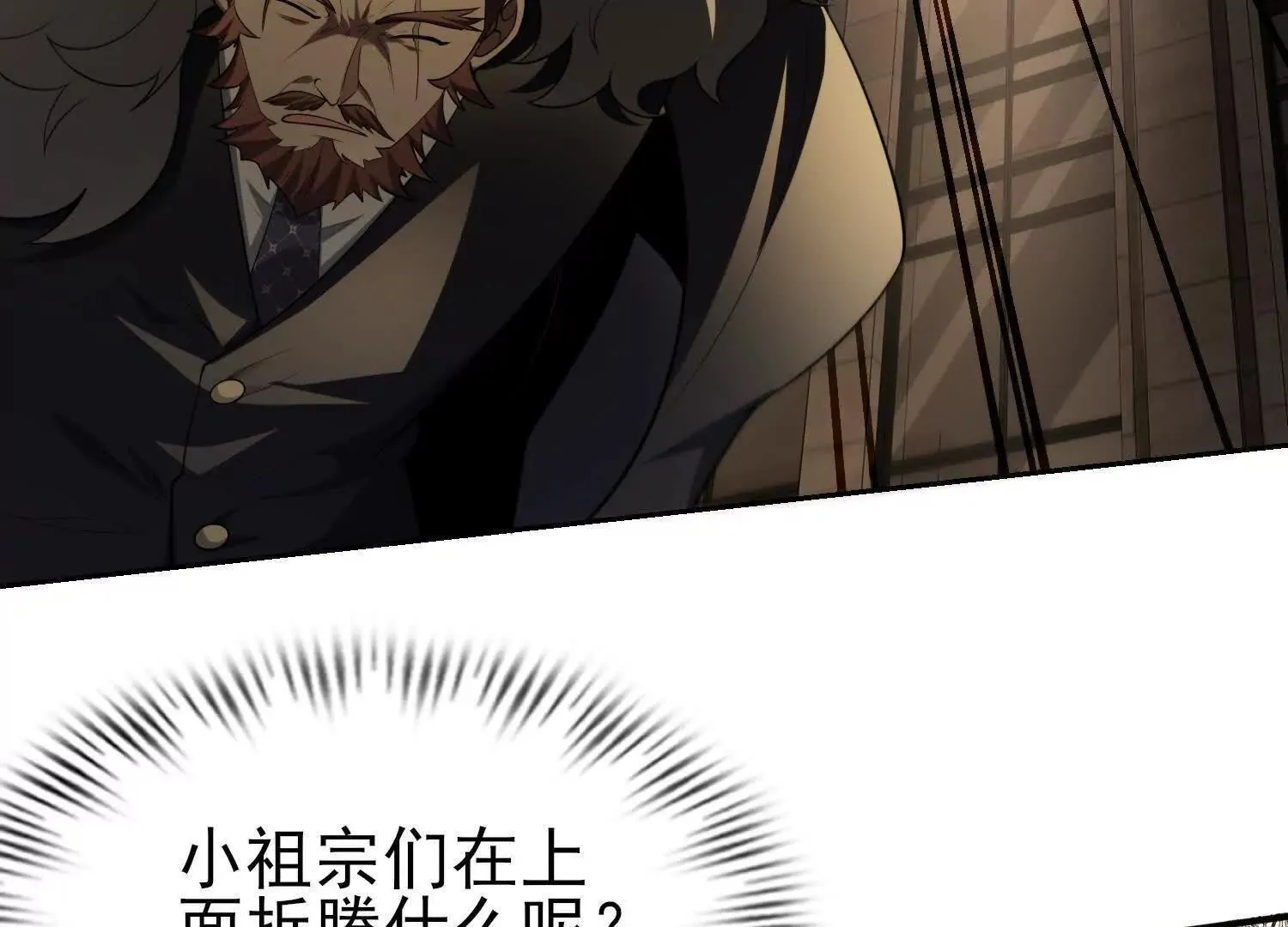 13觉虚剑式 第64页