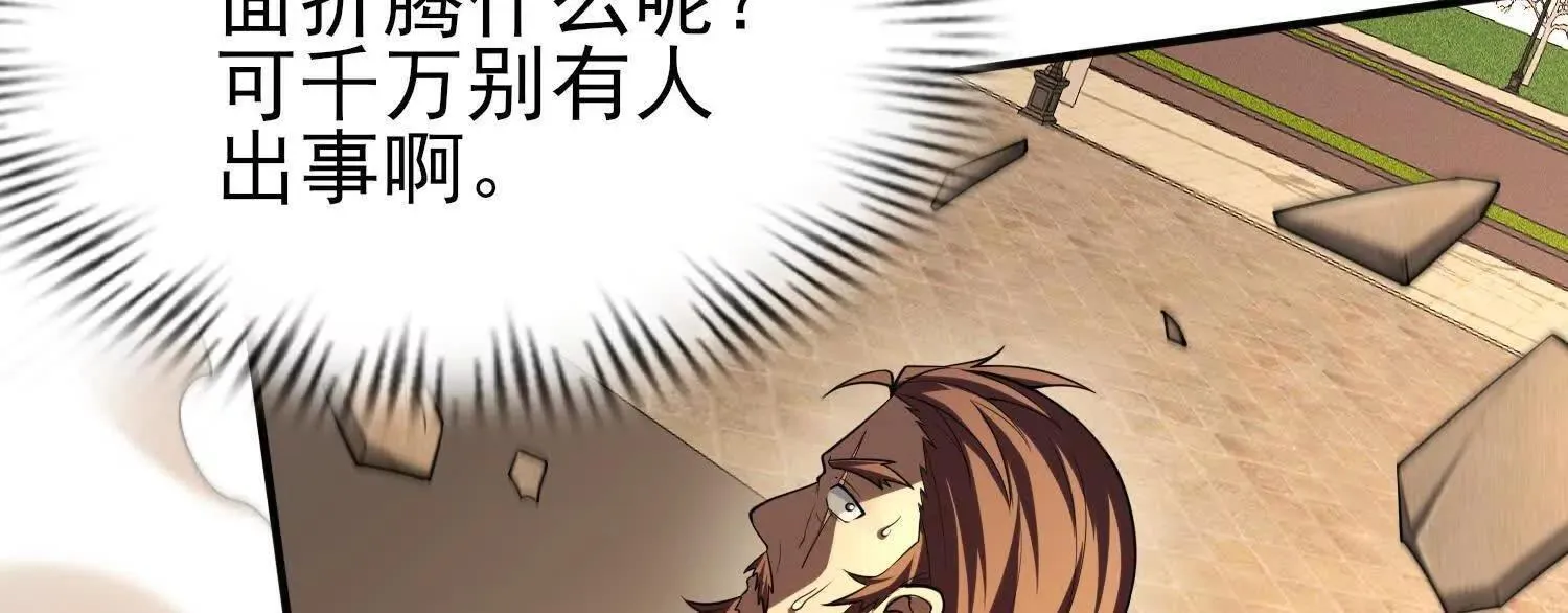 13觉虚剑式 第65页