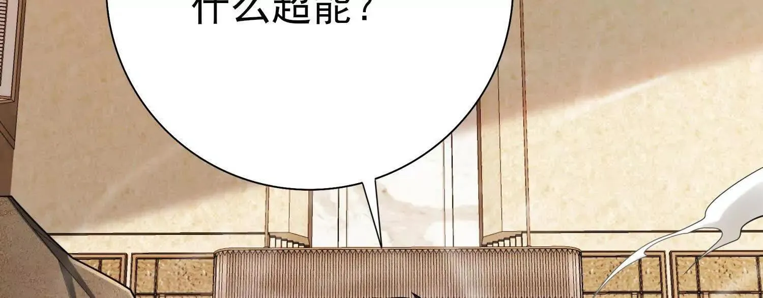 13觉虚剑式 第69页