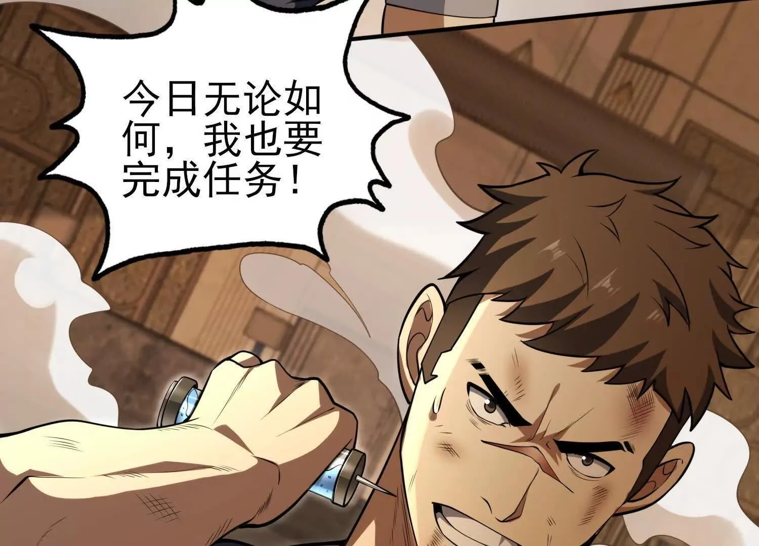 13觉虚剑式 第78页