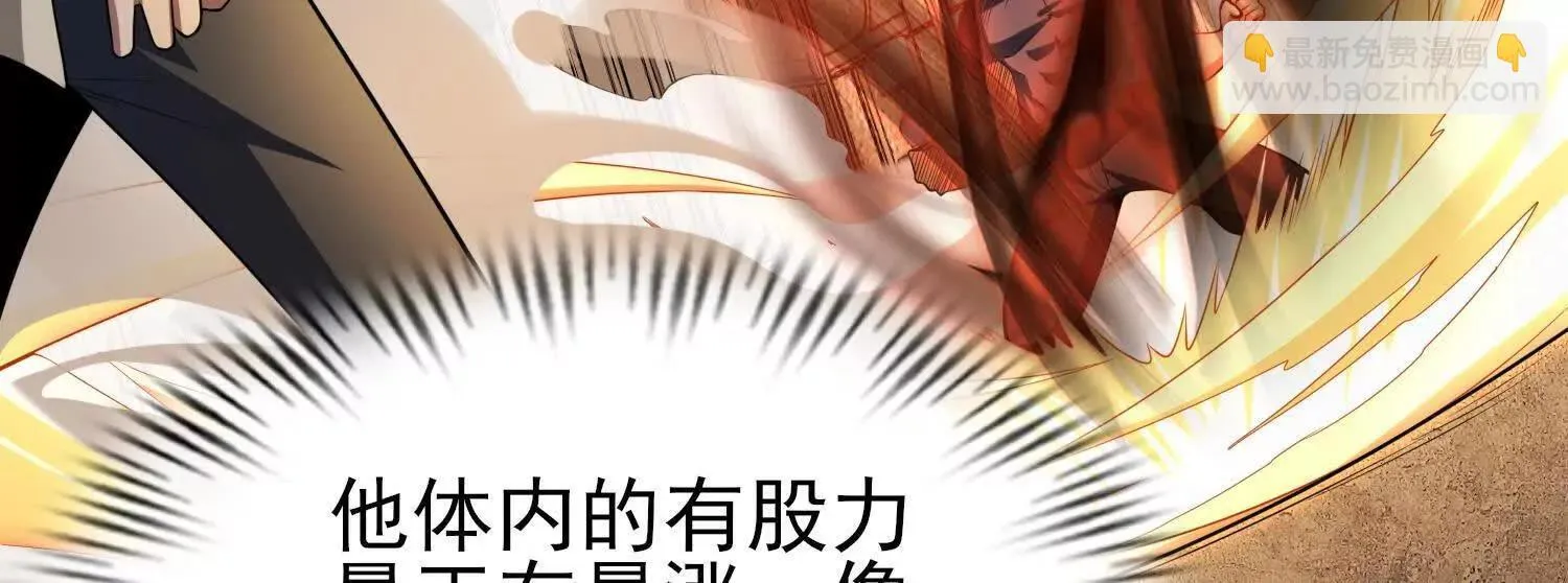 13觉虚剑式 第85页