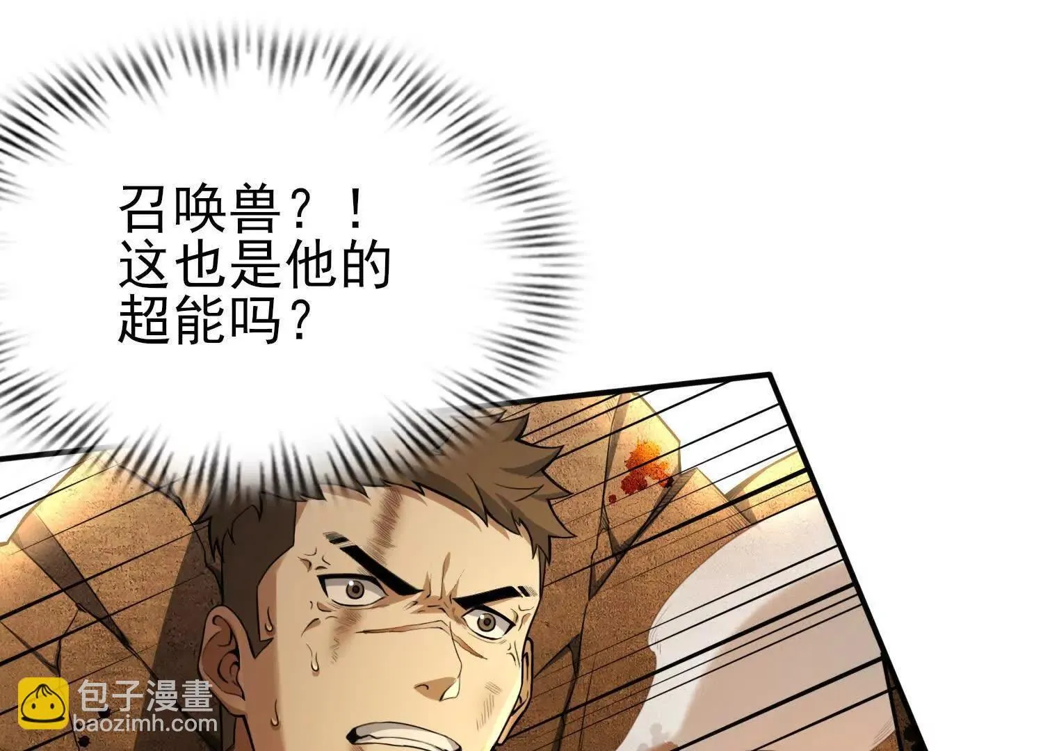 13觉虚剑式 第102页