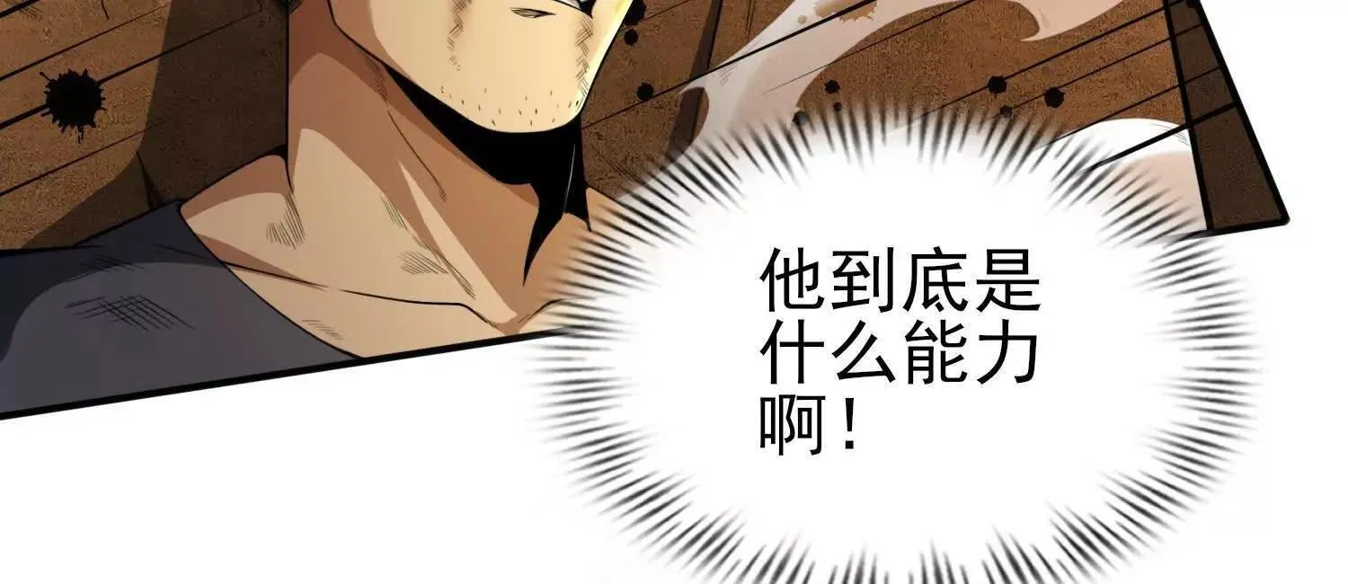 13觉虚剑式 第103页