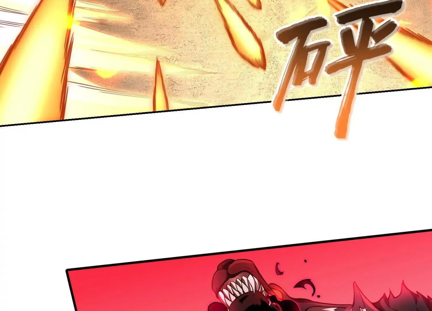 13觉虚剑式 第112页