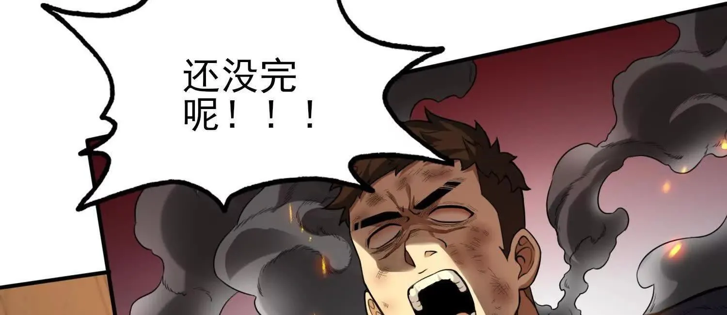 13觉虚剑式 第117页