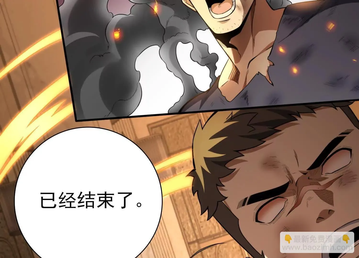13觉虚剑式 第118页