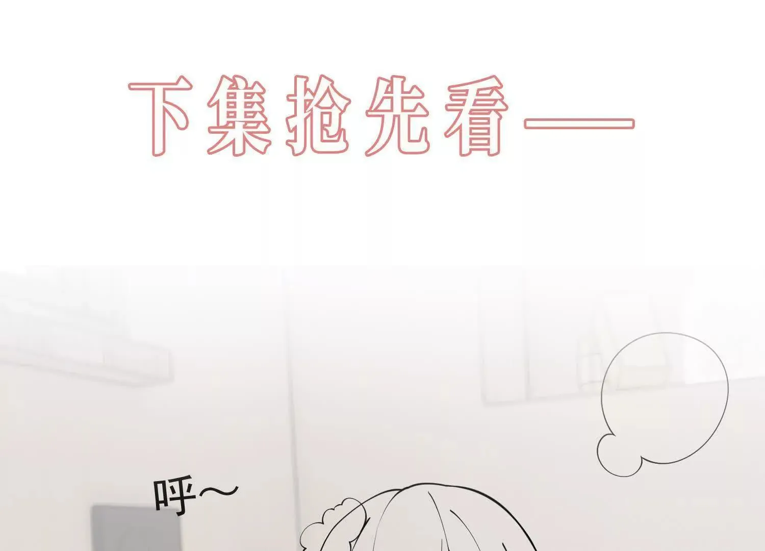 13觉虚剑式 第144页