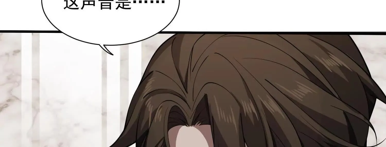 14他好像变得不一样了…… 第37页