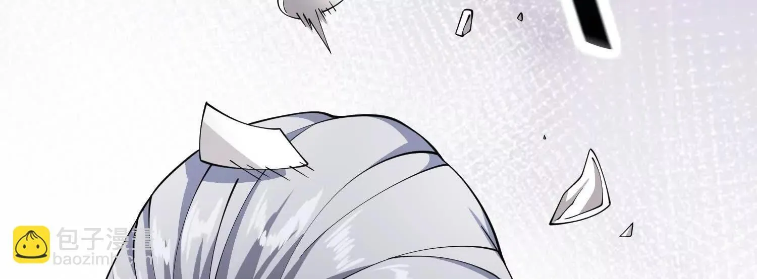 14他好像变得不一样了…… 第115页