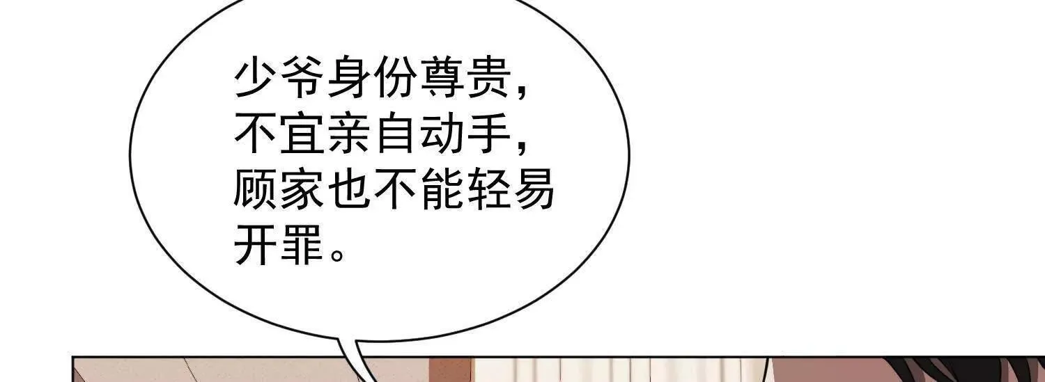 14他好像变得不一样了…… 第135页