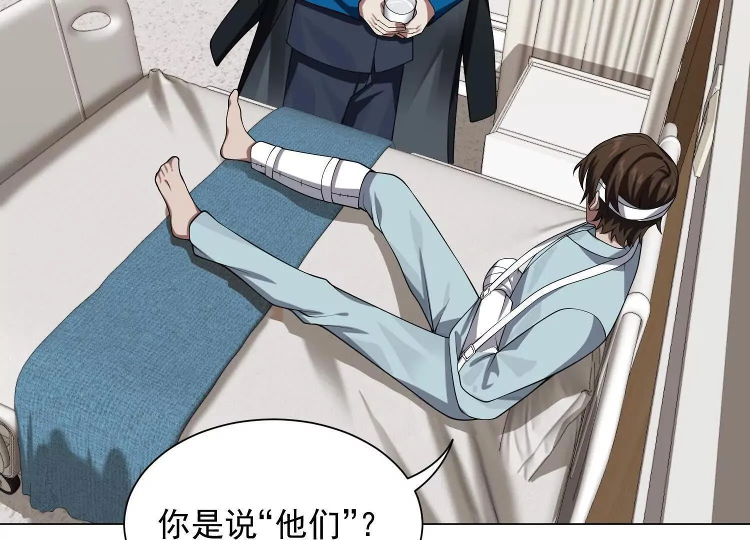 14他好像变得不一样了…… 第140页