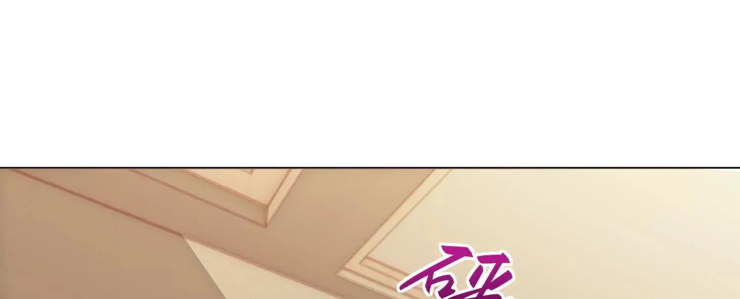 14他好像变得不一样了…… 第169页