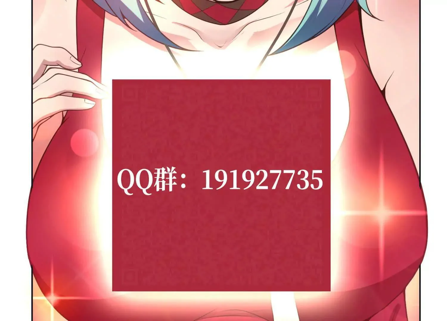 14他好像变得不一样了…… 第187页