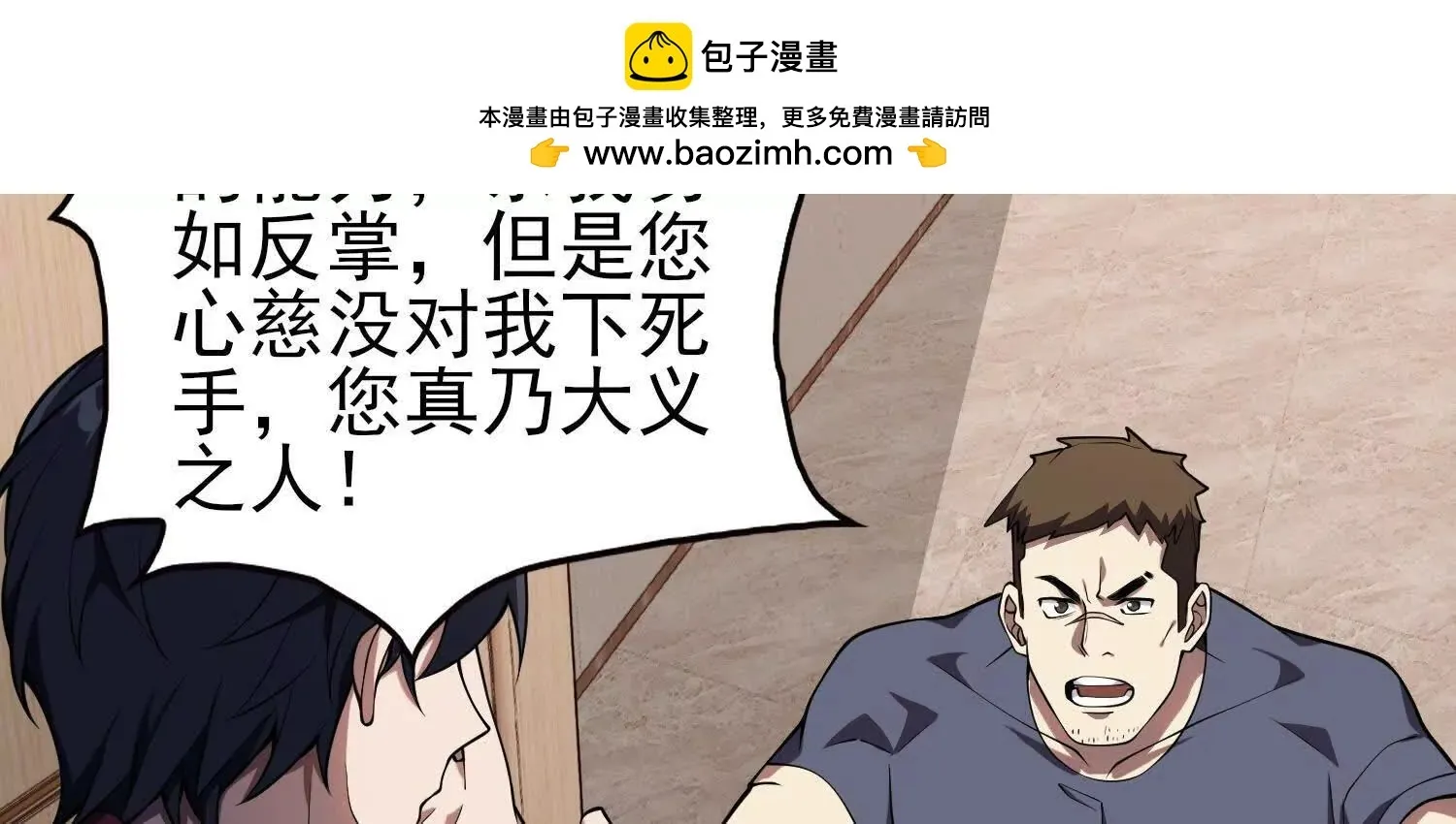 15蝹鬼锻炉 第2页