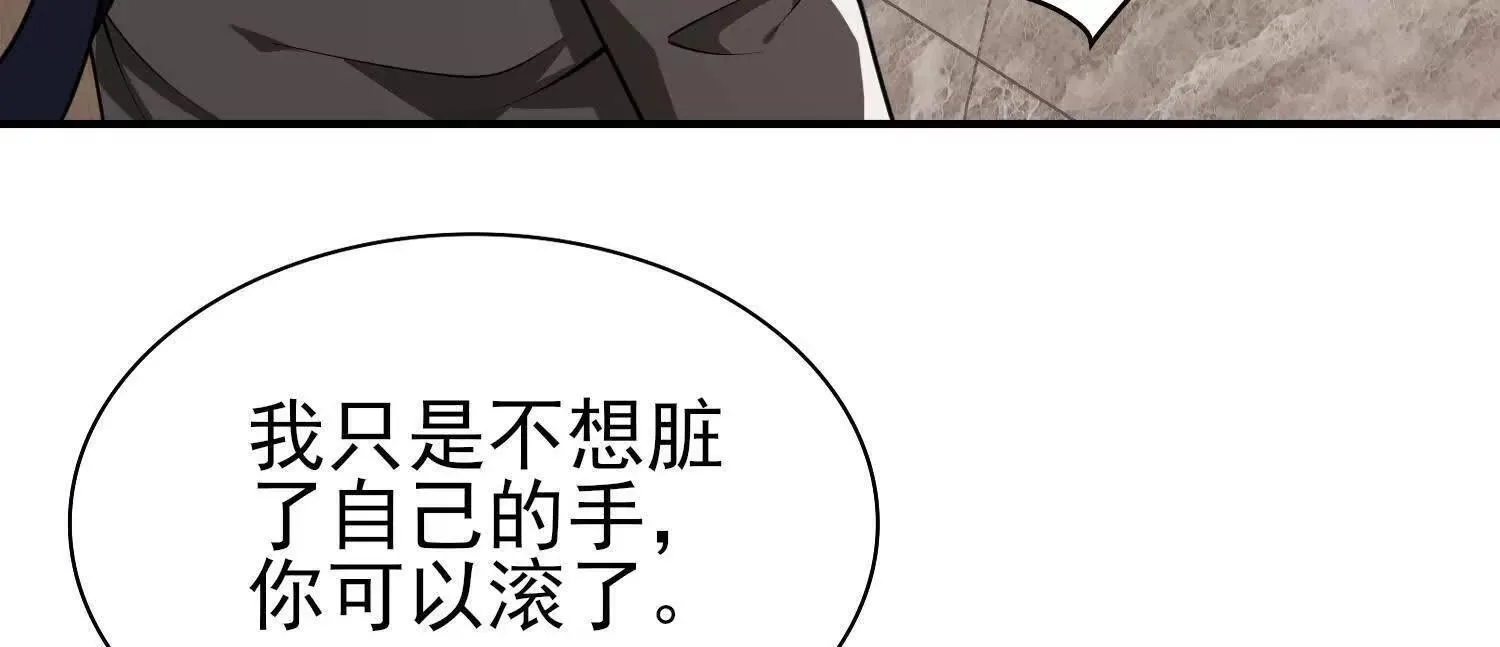 15蝹鬼锻炉 第4页