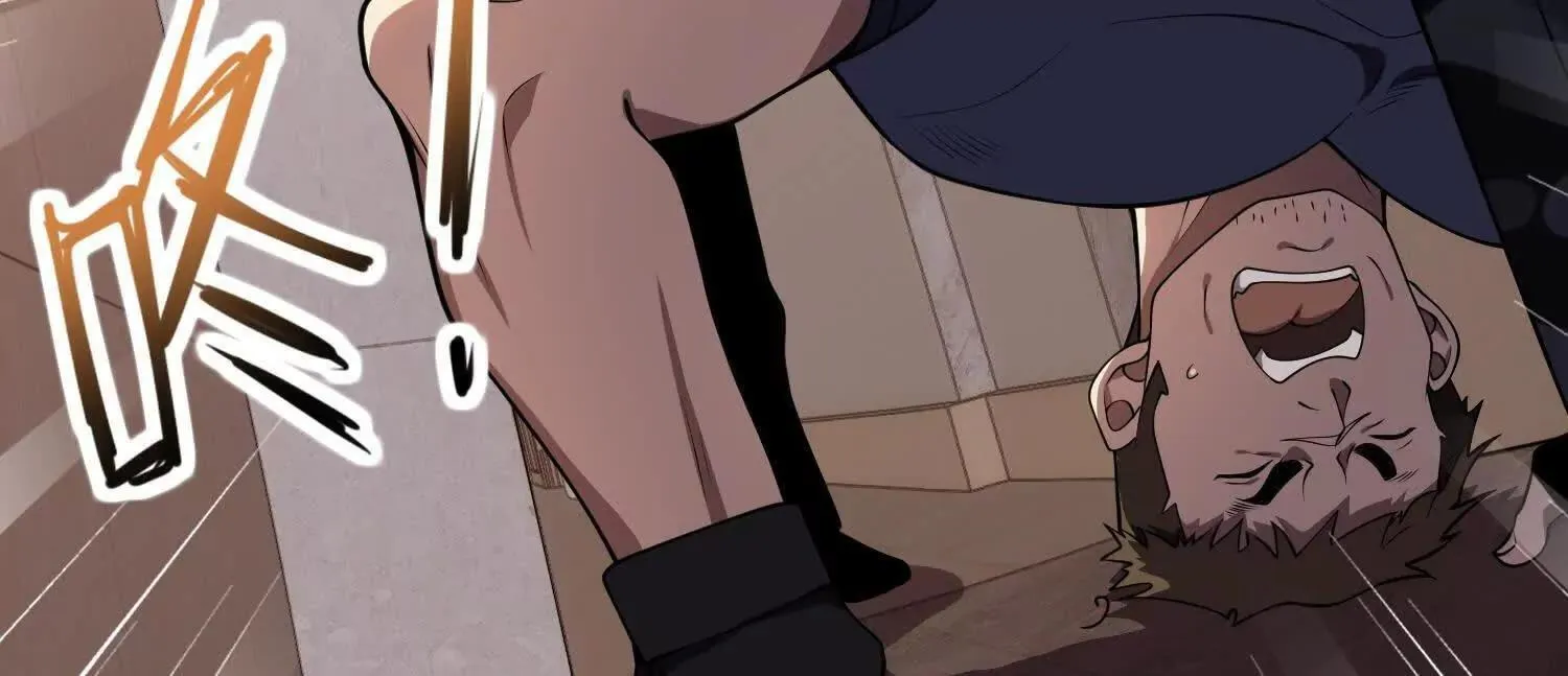 15蝹鬼锻炉 第16页