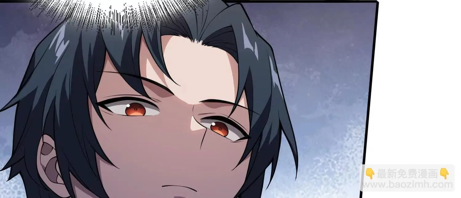 15蝹鬼锻炉 第18页
