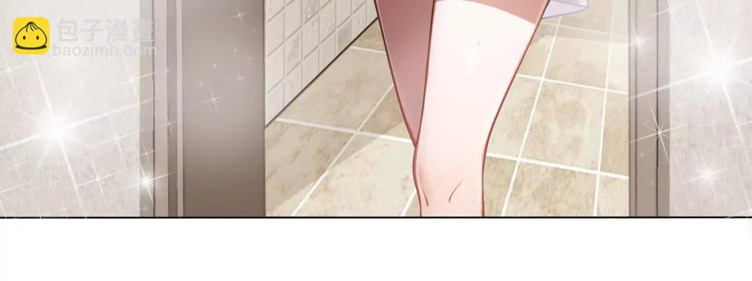15蝹鬼锻炉 第30页