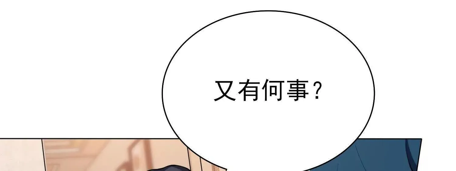 15蝹鬼锻炉 第34页
