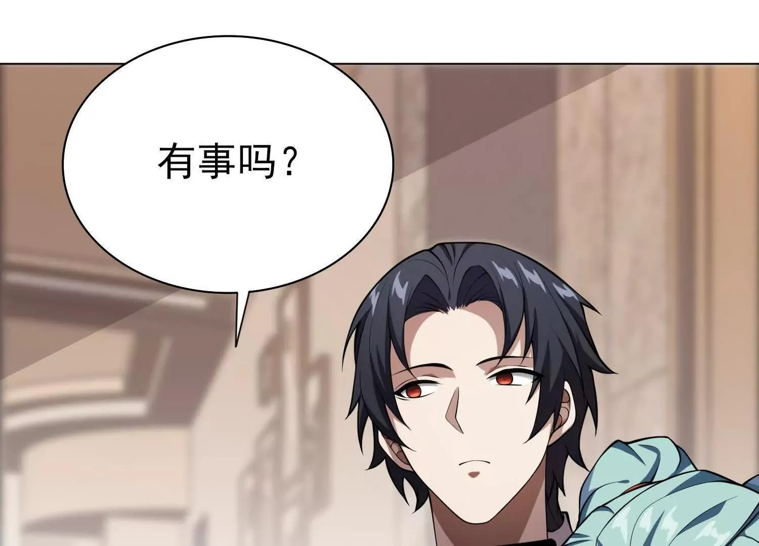15蝹鬼锻炉 第39页