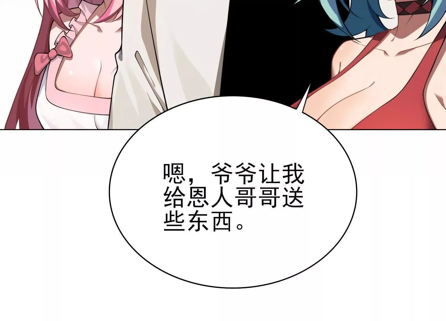 15蝹鬼锻炉 第41页