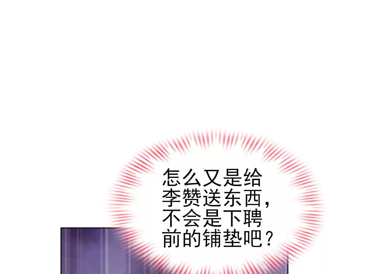 15蝹鬼锻炉 第51页