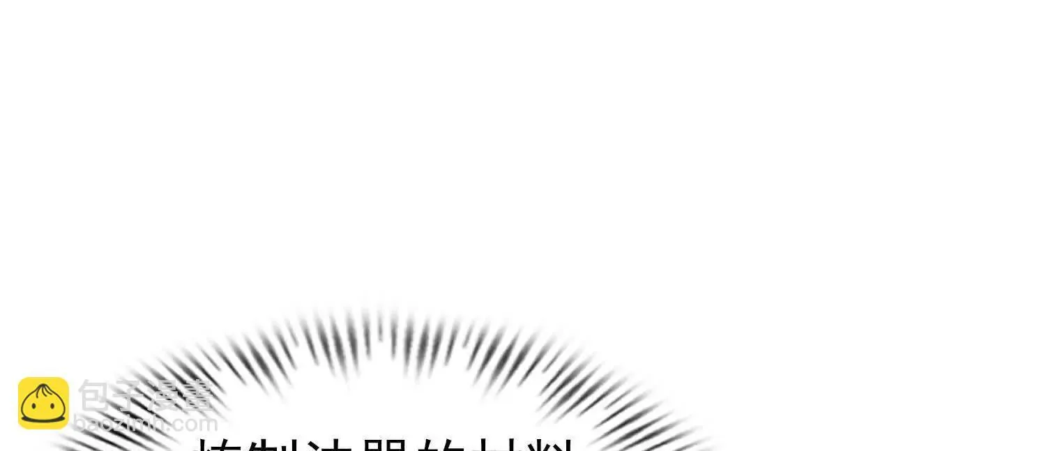15蝹鬼锻炉 第54页