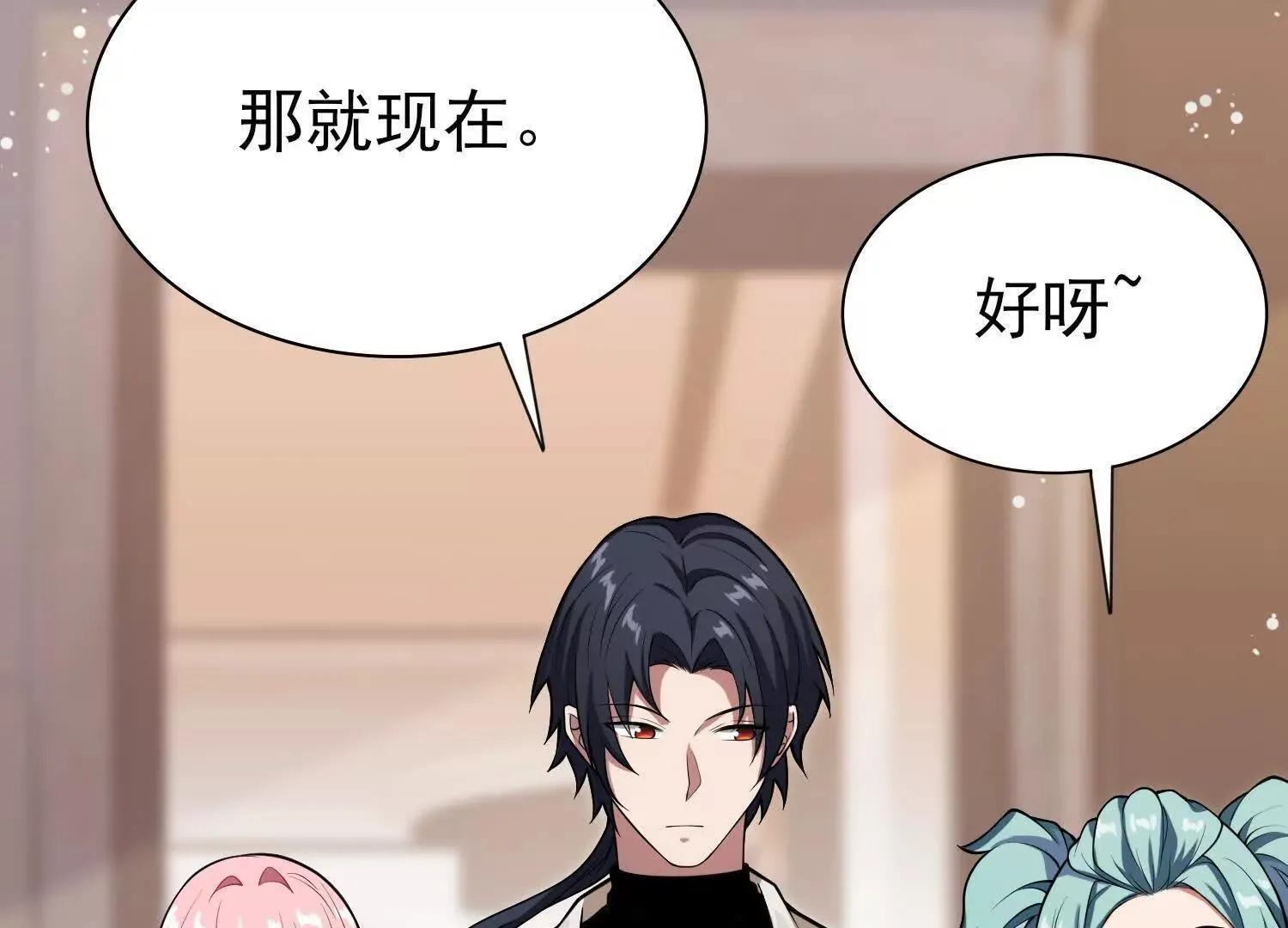 15蝹鬼锻炉 第63页