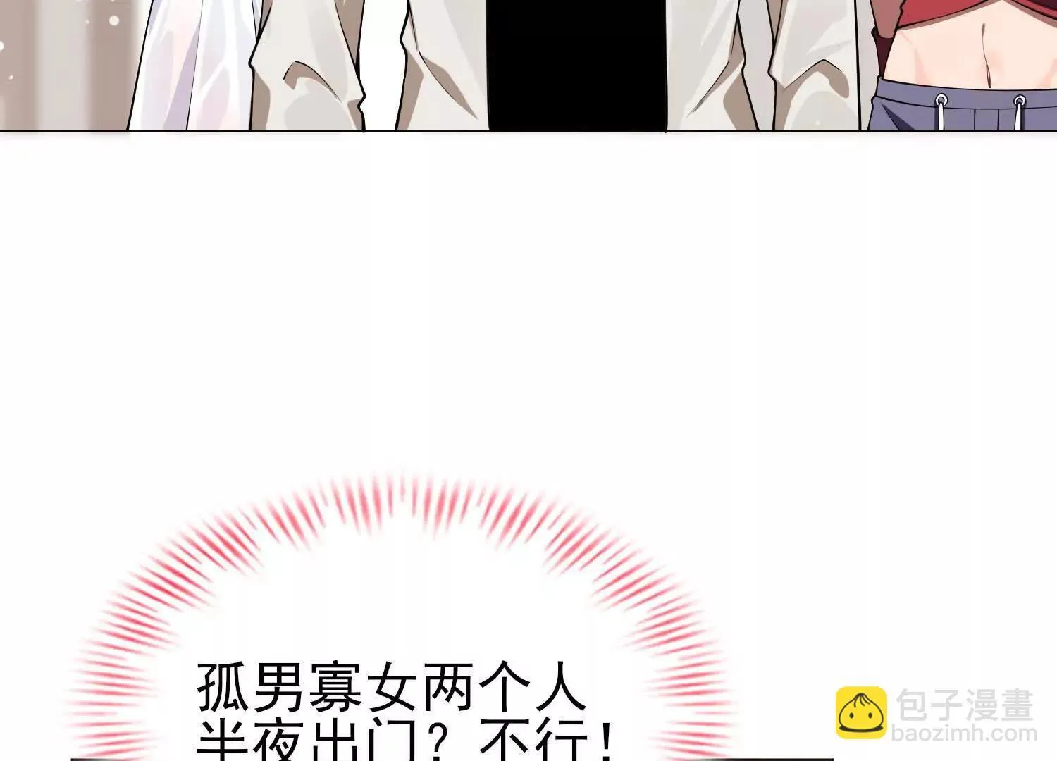 15蝹鬼锻炉 第65页