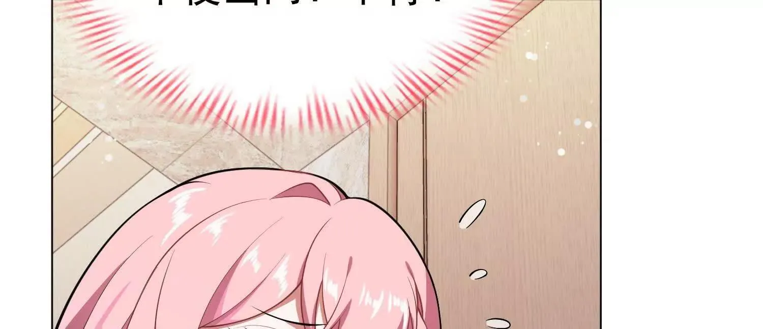 15蝹鬼锻炉 第66页