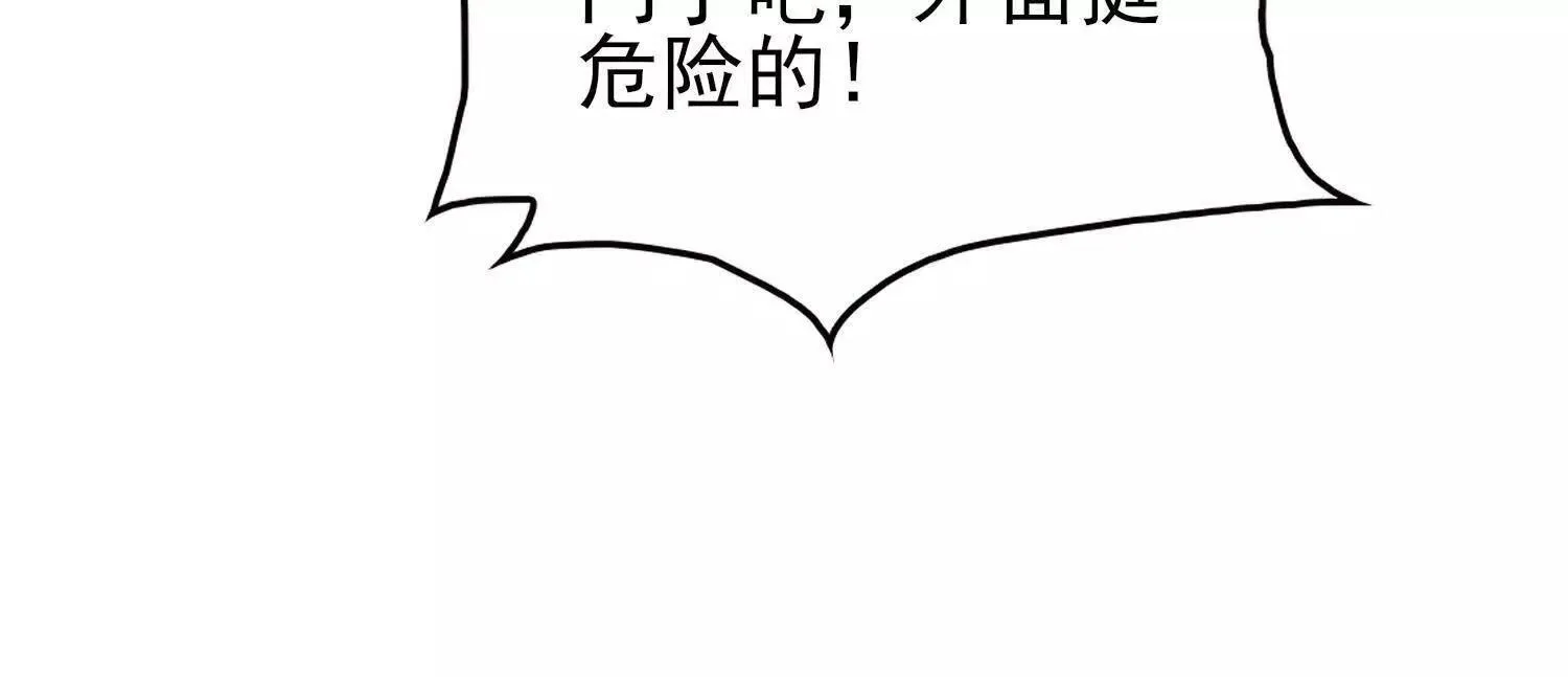 15蝹鬼锻炉 第68页
