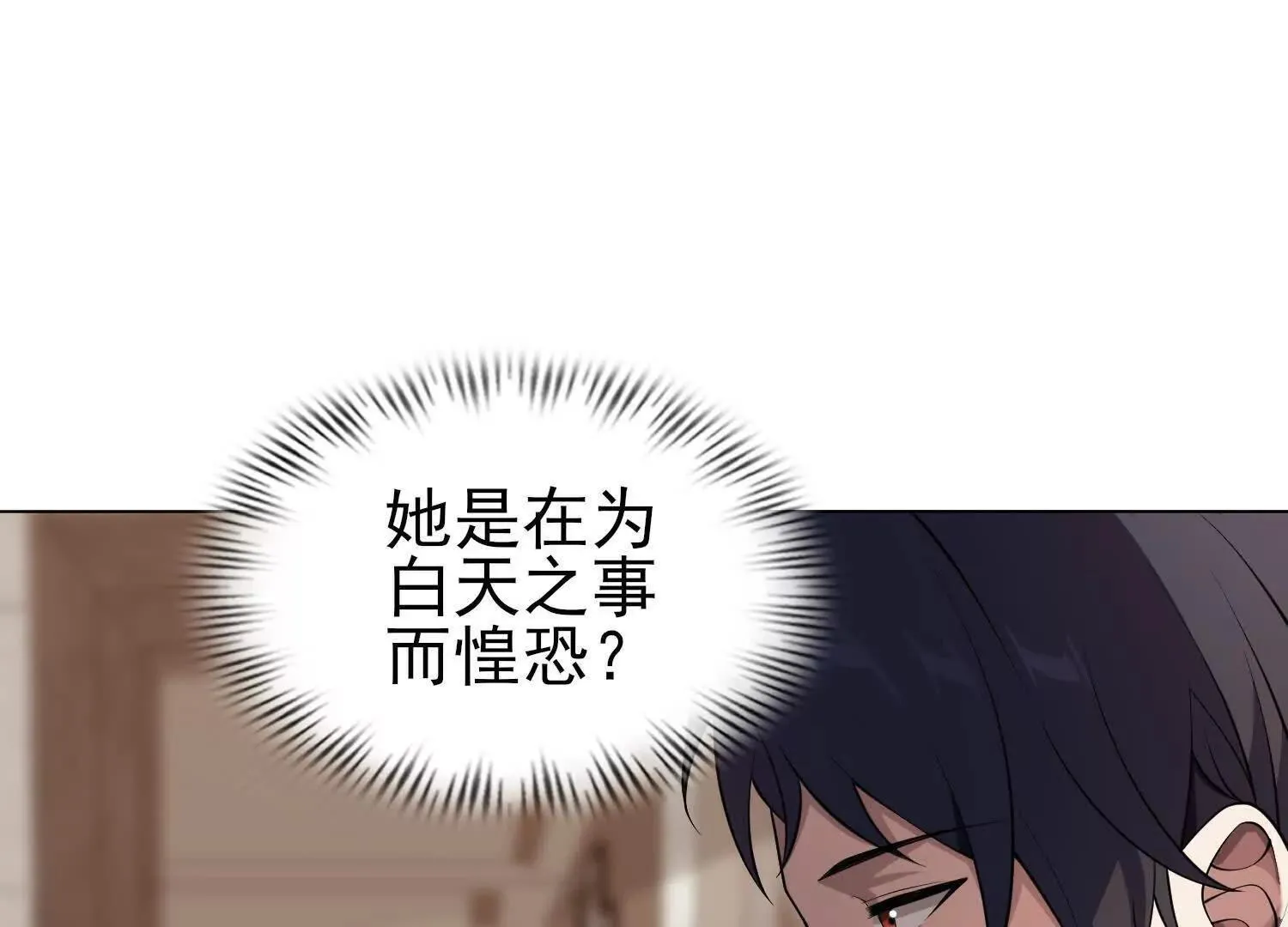 15蝹鬼锻炉 第73页