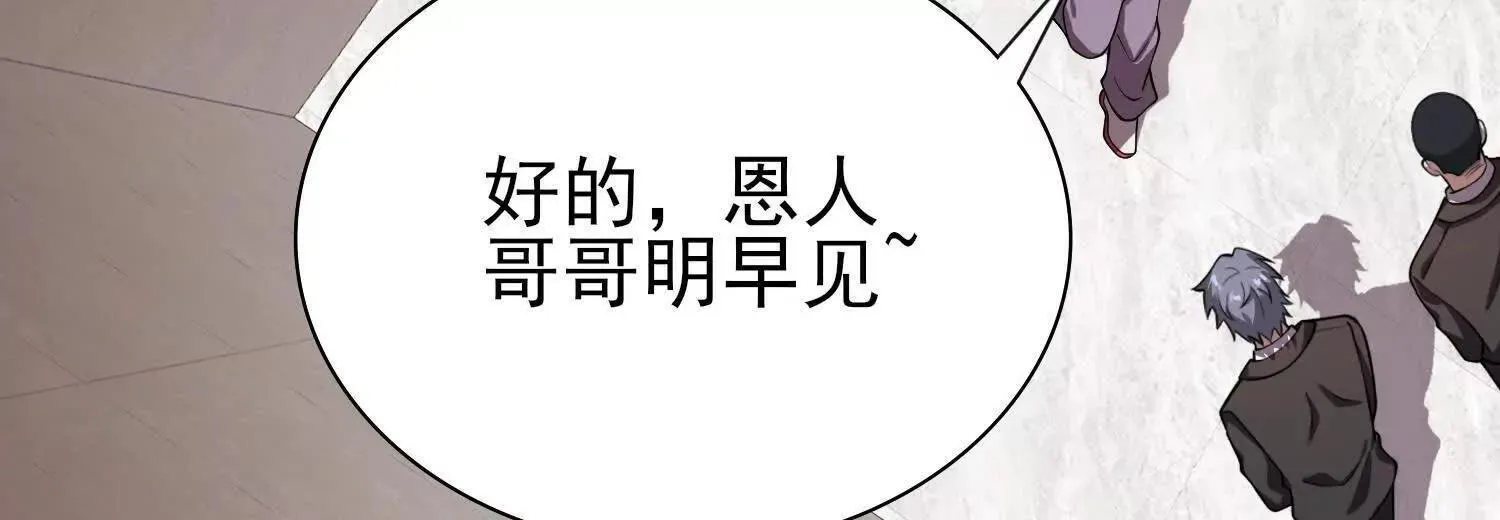 15蝹鬼锻炉 第78页