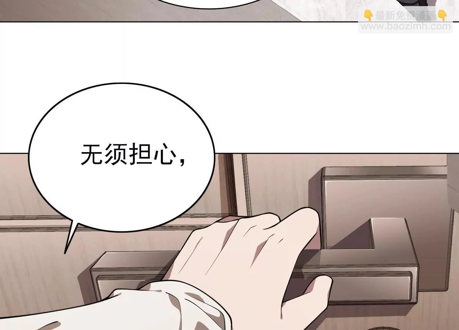 15蝹鬼锻炉 第79页