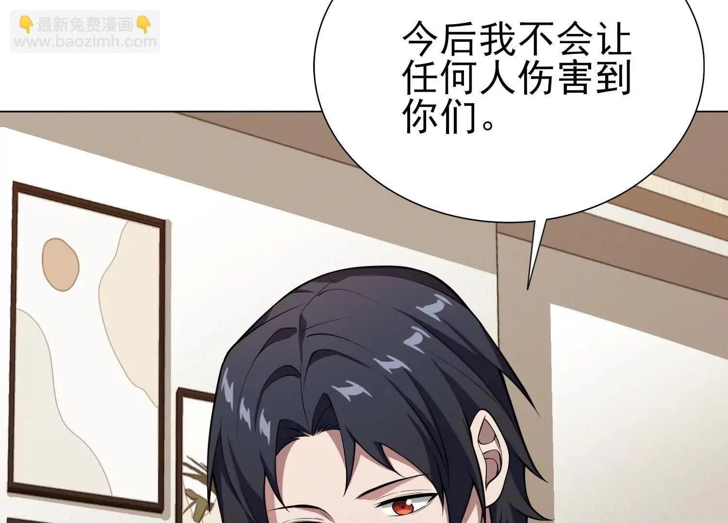 15蝹鬼锻炉 第81页