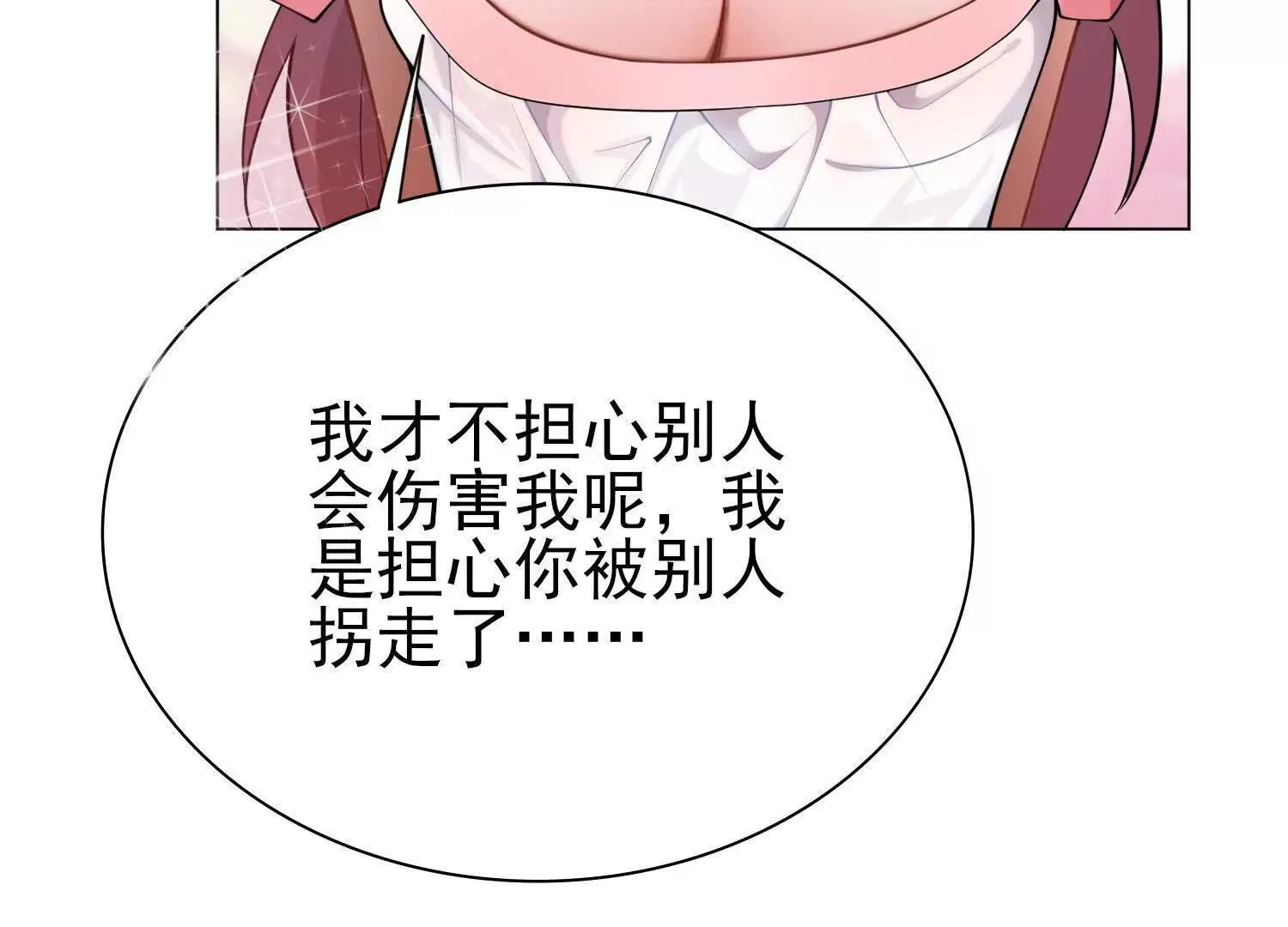 15蝹鬼锻炉 第87页
