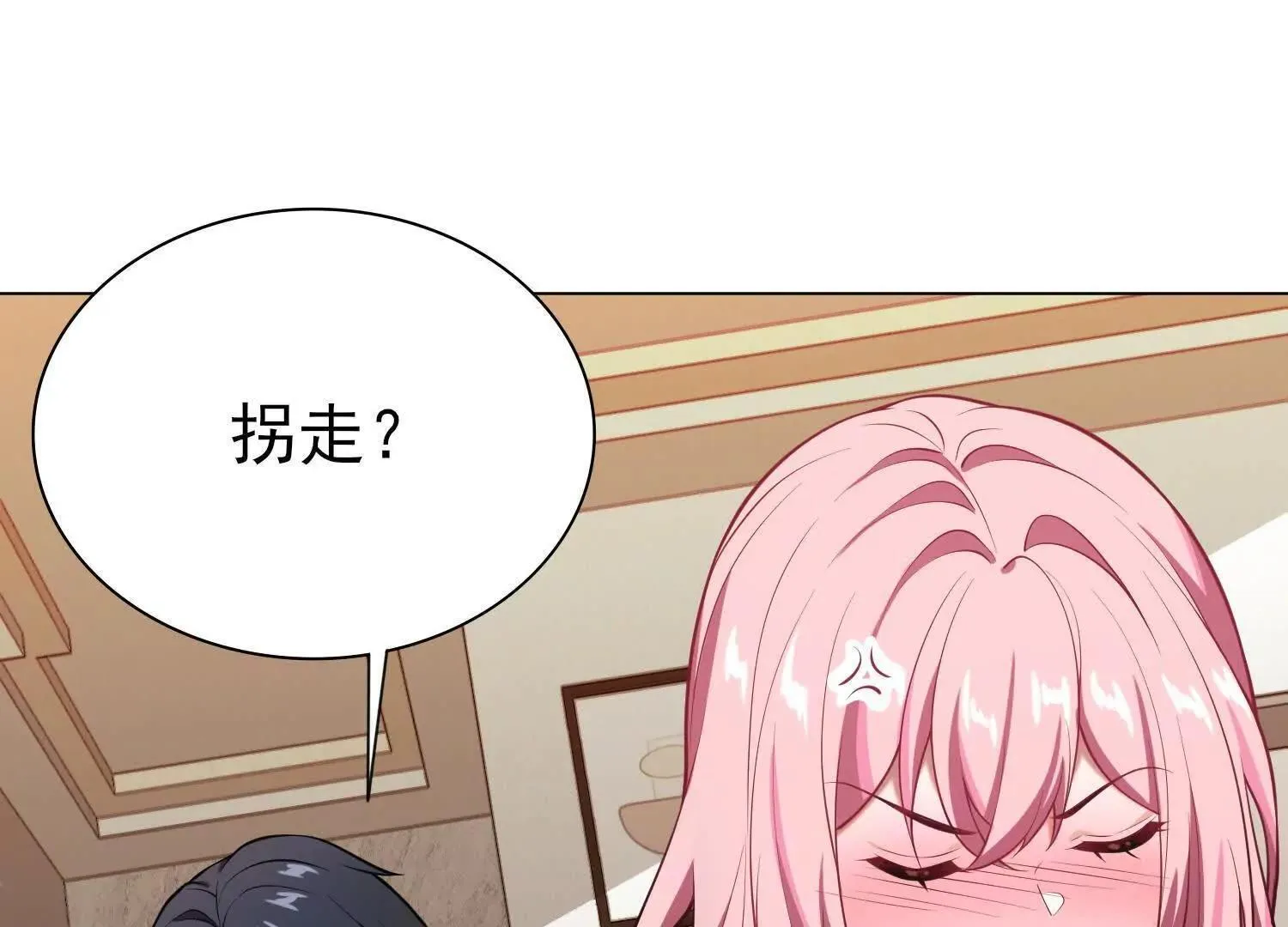 15蝹鬼锻炉 第89页