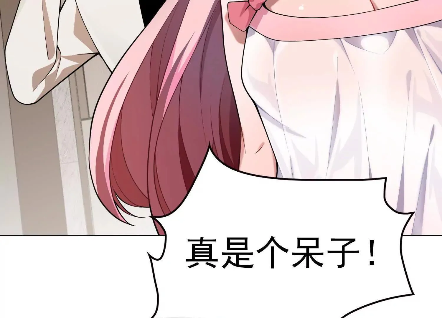 15蝹鬼锻炉 第91页