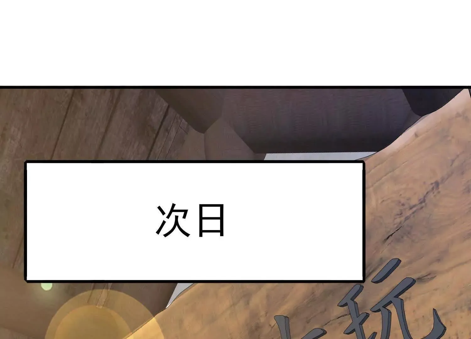 15蝹鬼锻炉 第95页