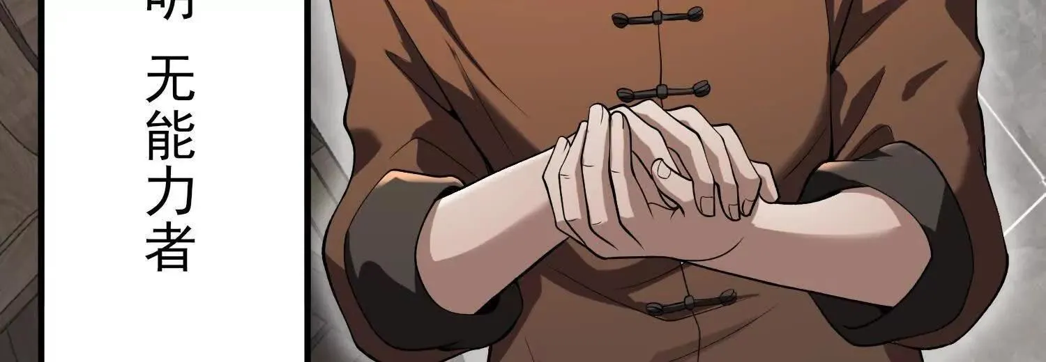 15蝹鬼锻炉 第102页