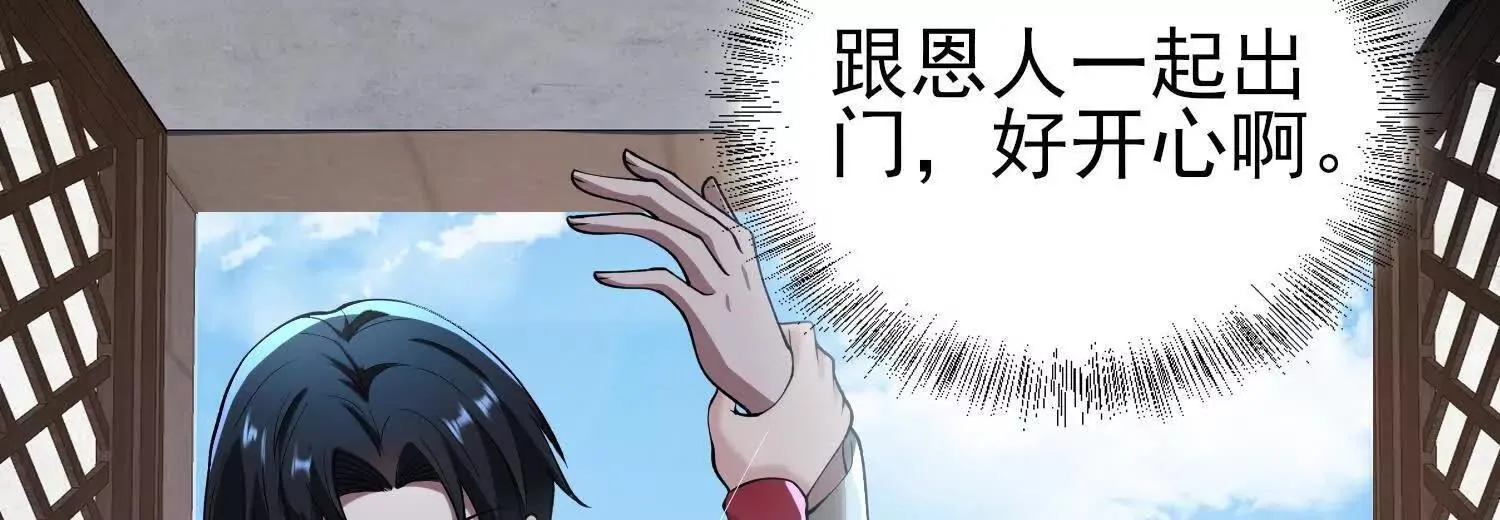 15蝹鬼锻炉 第104页