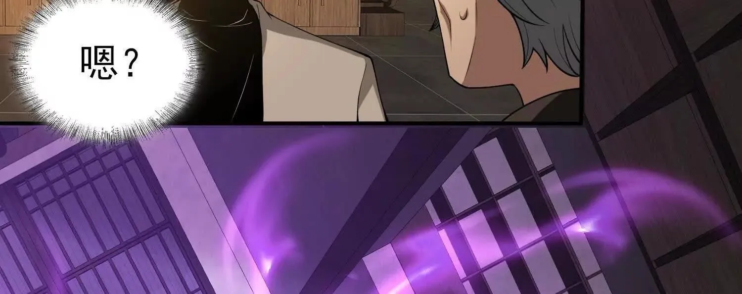 15蝹鬼锻炉 第124页