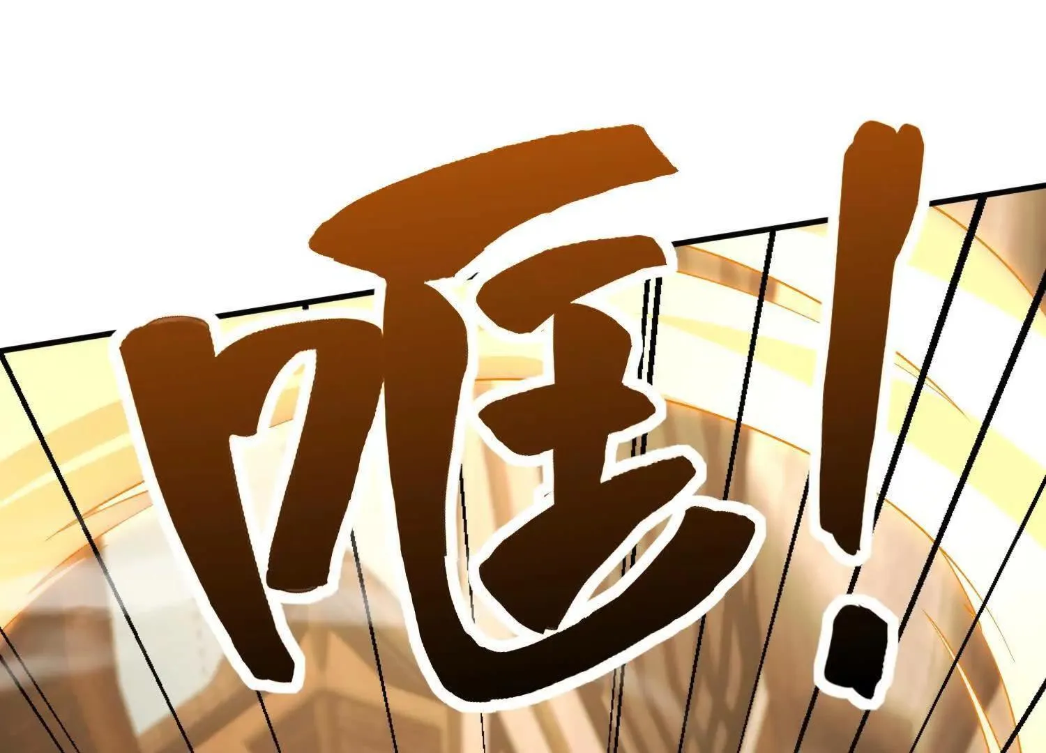 15蝹鬼锻炉 第147页