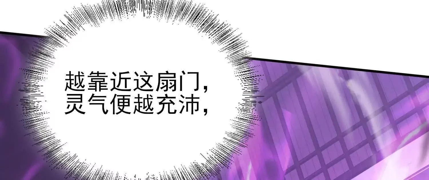 15蝹鬼锻炉 第152页