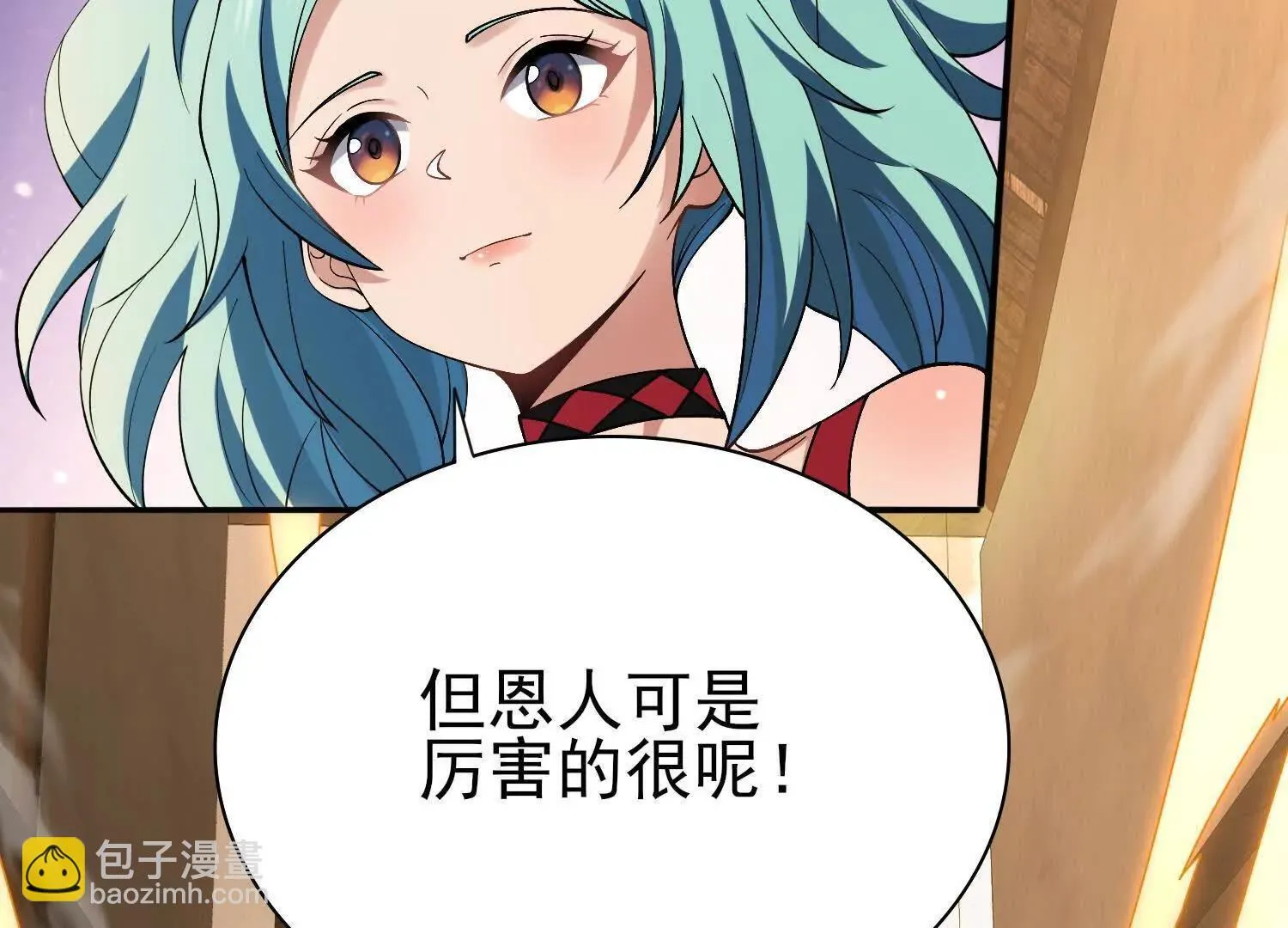 15蝹鬼锻炉 第159页