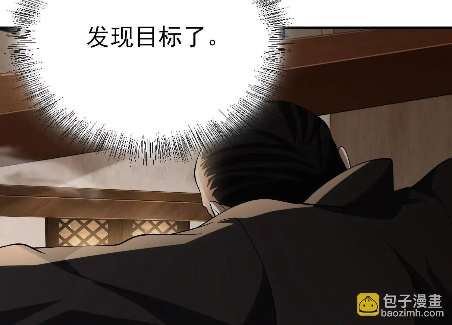 15蝹鬼锻炉 第163页