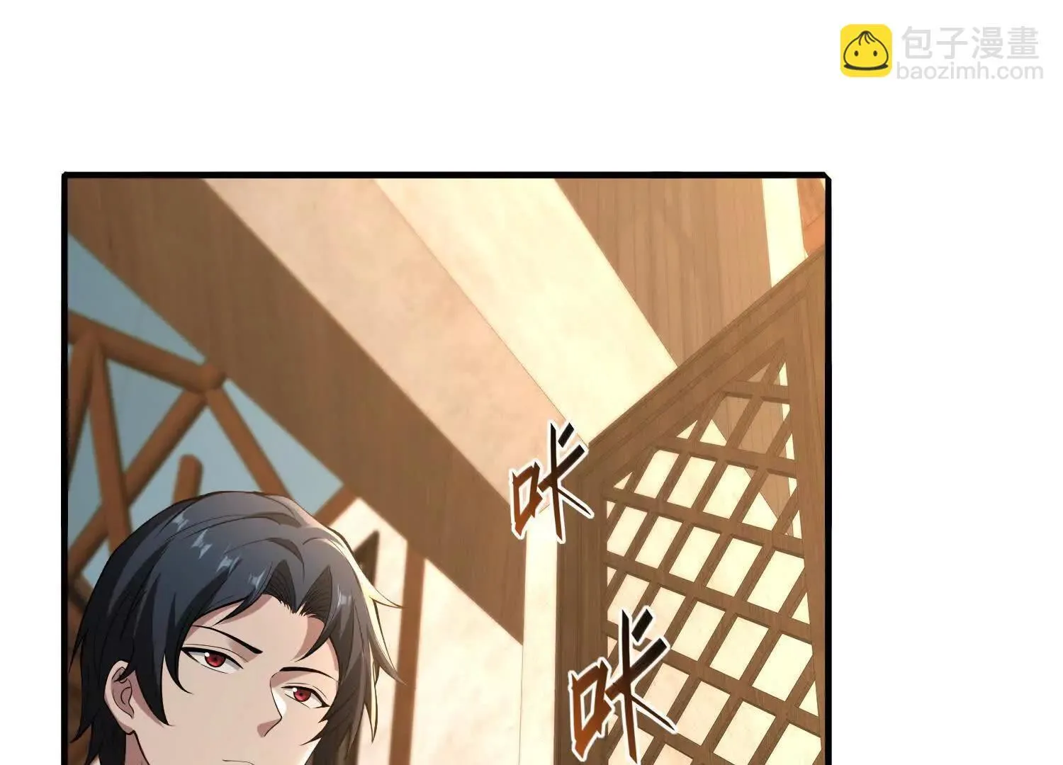 15蝹鬼锻炉 第167页