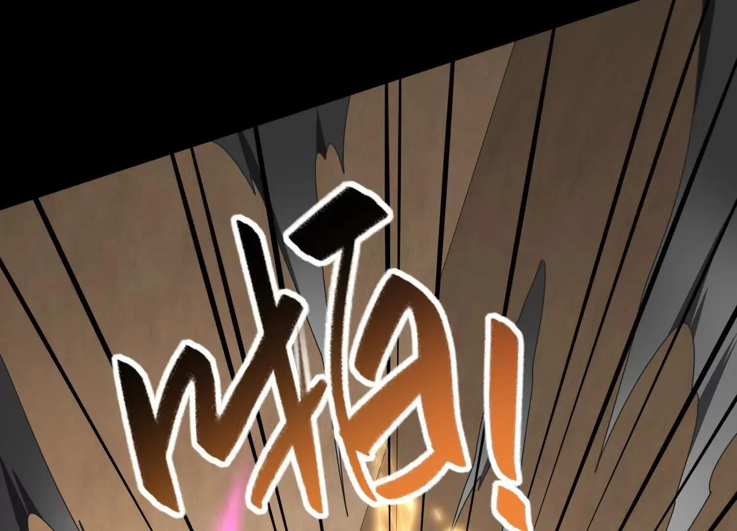 15蝹鬼锻炉 第177页