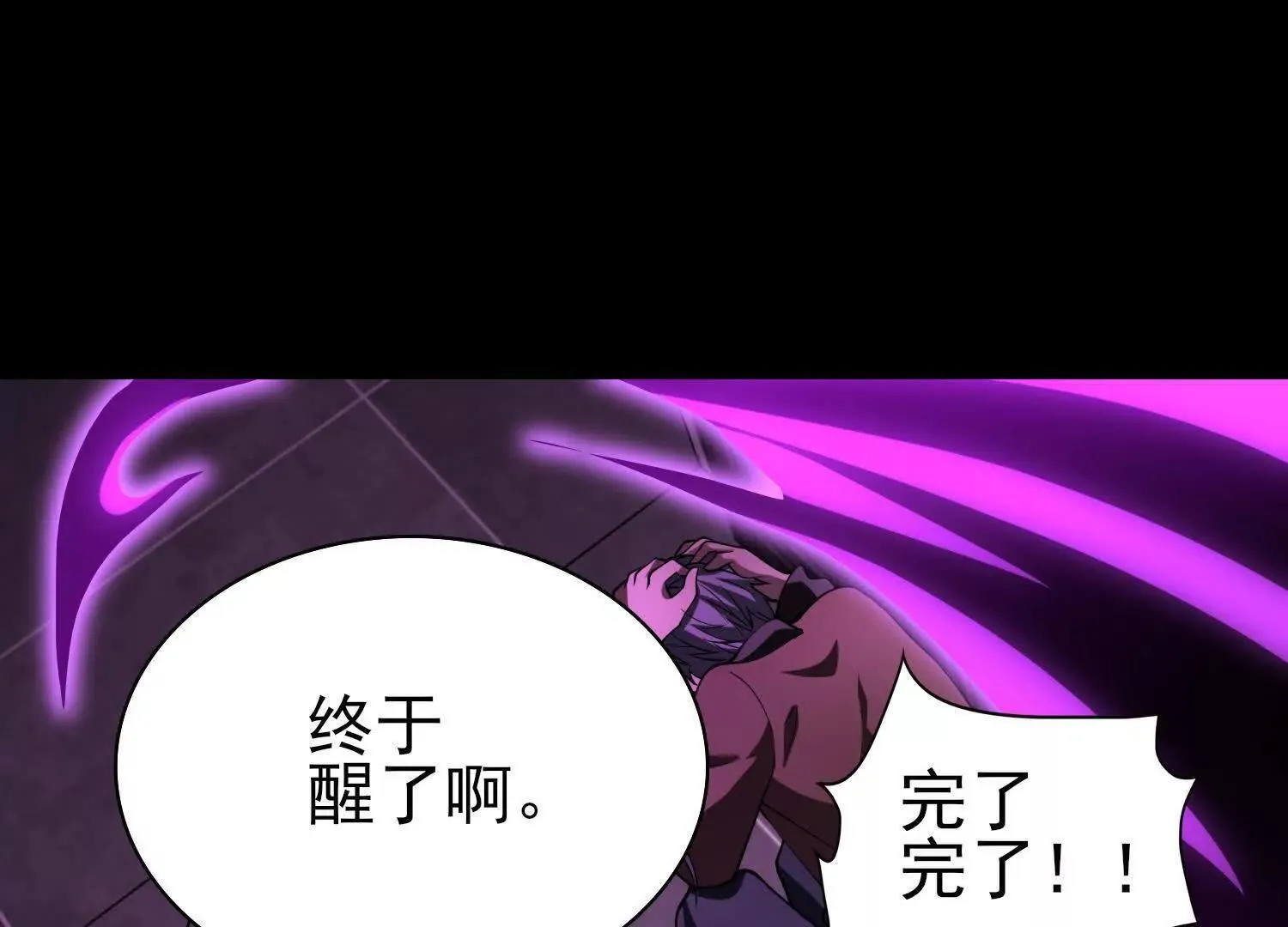 15蝹鬼锻炉 第185页